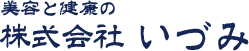 株式会社いづみ